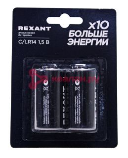 REXANT 39-1014 батарейка алкалиновая С/LR14 1,5В, блистер 2 шт