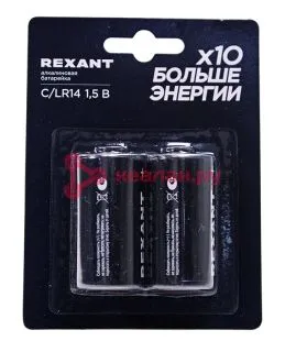 REXANT 39-1014 батарейка алкалиновая С/LR14 1,5В, блистер 2 шт