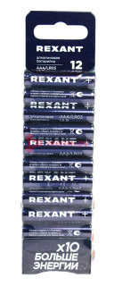 REXANT 39-1011 батарейка алкалиновая AAA/LR03 мизинчиковая 1,5В блистер 12 шт.