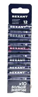 REXANT 39-1011 батарейка алкалиновая AAA/LR03 мизинчиковая 1,5В блистер 12 шт.