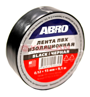 ABRO ET-912-15-10-BLK-RE изолента черная, толщина 0,12 мм, 15 мм, 9,1 м.