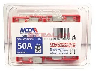 MTA предохранитель MAXIVAL 50A, в блистере 10 шт.