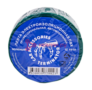 Terminator IZ 1510G изолента зеленая ПВХ, 15 мм, 10 м.