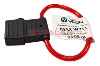 NordYada 900518 держатель для предохранителя MAX W711