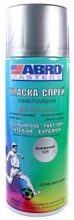 ABRO MASTERS краска-спрей, алюминиевая, 400 мл.