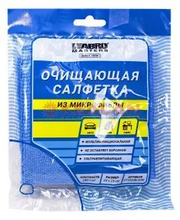 ABRO MASTERS CT-210-BL-S-RE салфетка протирочная из микрофибры, синяя, 25 х 25 мм.