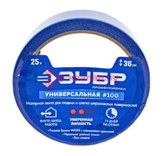 ЗУБР Профессионал №100 малярная лента, для гладких и слегка шероховатых поверхностей, 36 мм х 25 м.