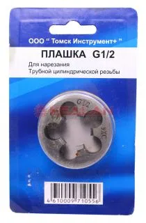 Плашка G1/2 в блистере 1 шт.