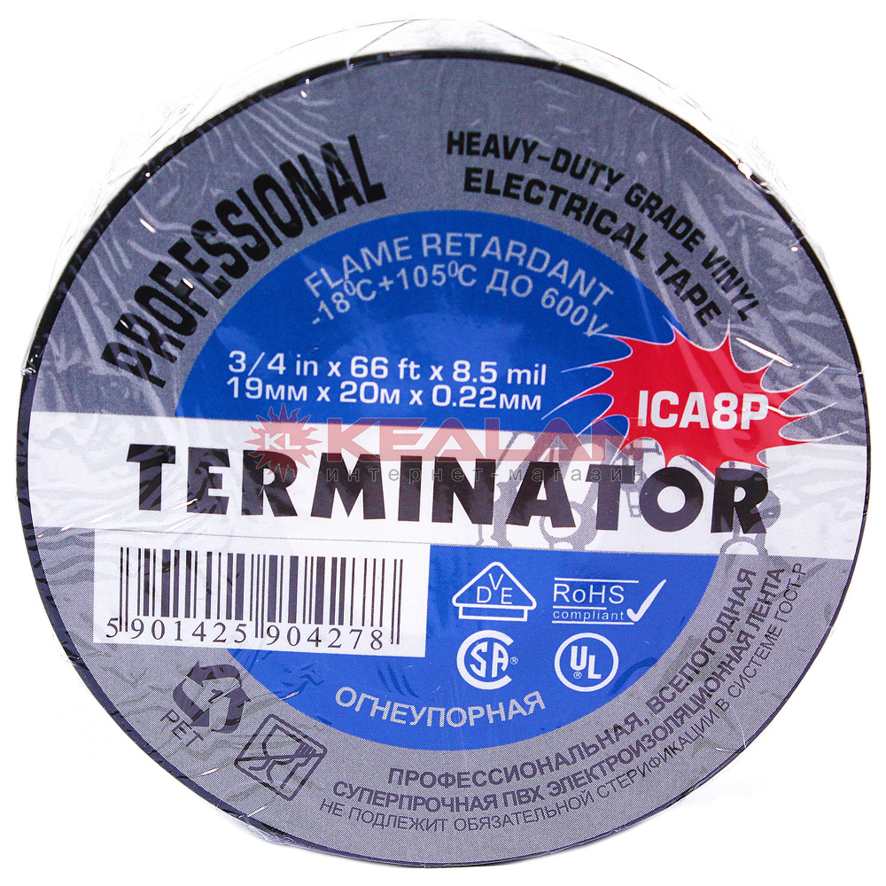 Terminator ICA8P изолента черная ПВХ, супер премиум класса, огнеупорная, 0,22 мм, 19 мм, 20 м.