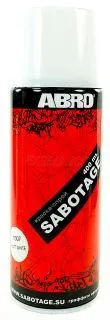 ABRO SPG-1007 краска-спрей SABOTAGE 1007, белый матовый