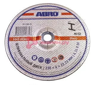 ABRO шлифовальный диск 230 мм, 6 мм, 22 мм.
