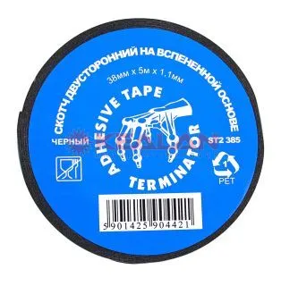 Terminator ST2 385 скотч двухсторонний черный, 38 мм, 5 м.