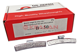 DR. REIFEN B-50 грузики балансировочные для литых дисков, 50 г, 50 шт.