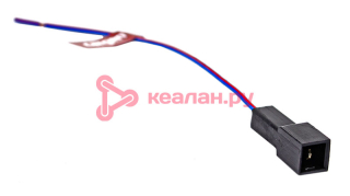 CARGEN AX34102 разъем 2108-3724352 межжгутовой 1-но контактный штыревой серии 2.8, с проводом 0,75 м