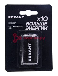REXANT 39-1061 батарейка алкалиновая 6LR61, Крона 9В, блистер 1 шт