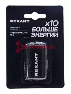 REXANT 39-1061 батарейка алкалиновая 6LR61, Крона 9В, блистер 1 шт