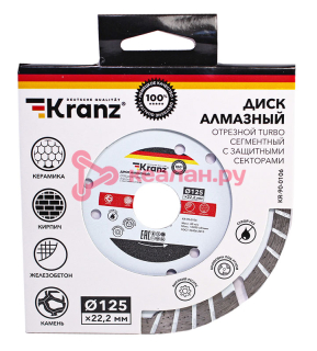 KRANZ KR-90-0106 диск алмазный отрезной Turbo сегментный с защитными секторами, 125х22,2мм.