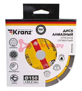 KRANZ KR-90-0102 диск алмазный отрезной сегментный 150x22,2x2x10мм.