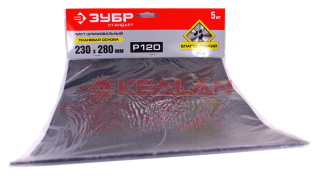 ЗУБР лист шлифовальный на тканевой основе, водостойкий, 230х280 мм, Р120, 5 шт.