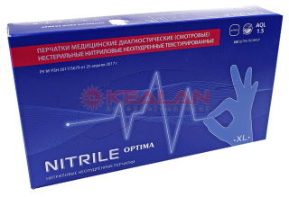 MEDIOK Optima нитриловые перчатки, голубые, размер XL, 100 шт.