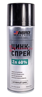 ABRO MASTERS ZN-60-450-RE цинк-спрей 60%, 450 мл.
