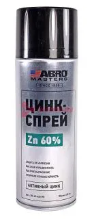 ABRO MASTERS ZN-60-450-RE цинк-спрей 60%, 450 мл.