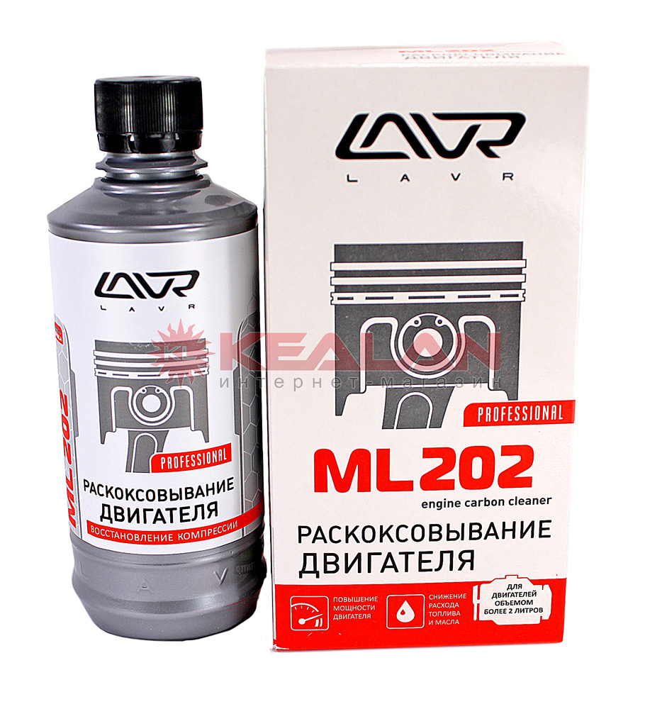 LAVR LN2504 раскоксовывание двигателя ML-202 (для двигателей более 2-х литров), 330 мл.
