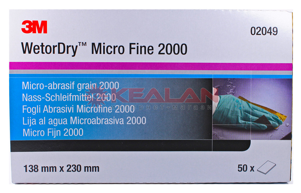 3M™ 02049 401Q лист абразивный, микротонкий, 2000А, 138 мм х 230 мм.