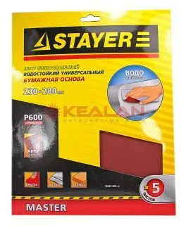 STAYER лист шлифовальный универсальный на бумажной основе, водостойкий, 230х280 мм, Р600, 5 шт.