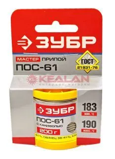ЗУБР 55450-200-20C припой, ПОС 61, трубка с канифолью, 200 г, 2 мм.