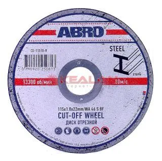 ABRO CD-11510-R диск отрезной 115 мм, 1,0 мм, 22 мм.
