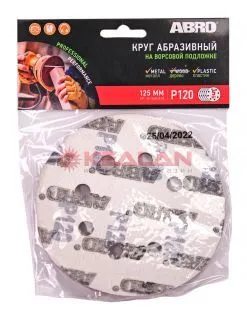 ABRO VD-125A120-RE круг абразивный на ворсовой подложке 120, 125 мм, 5 шт. 