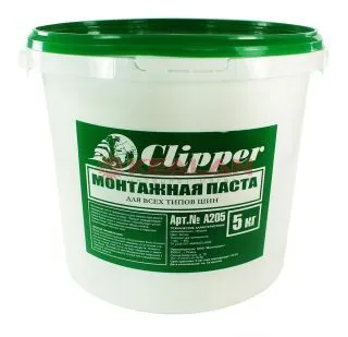 Clipper A205 шиномонтажная паста, 5 кг.