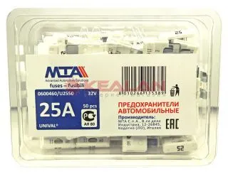 MTA предохранитель UNIVAL 25A, в блистере 50 шт.