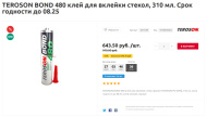 Отличное предложение!  от интернет-магазин КЕАЛАН