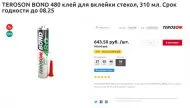 Отличное предложение!  от интернет-магазин КЕАЛАН