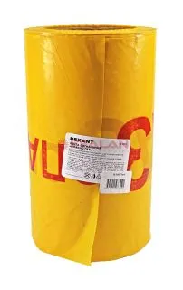 REXANT 19-3040 лента сигнальная «Опасно ГАЗ», цвет желтый/красный, 200 мм,100 м.