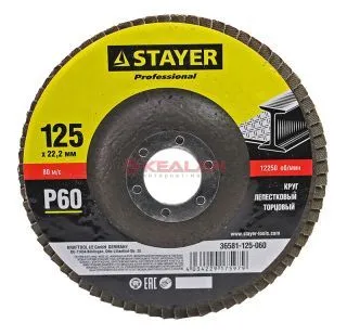 STAYER "PROFI" круг шлифовальный лепестковый торцевой, зерно-электрокорунд нормальный, тип КЛТ 1, P6