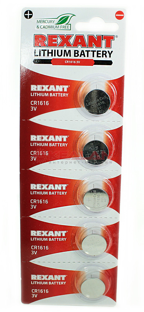 REXANT CR1616 литиевая батарейка