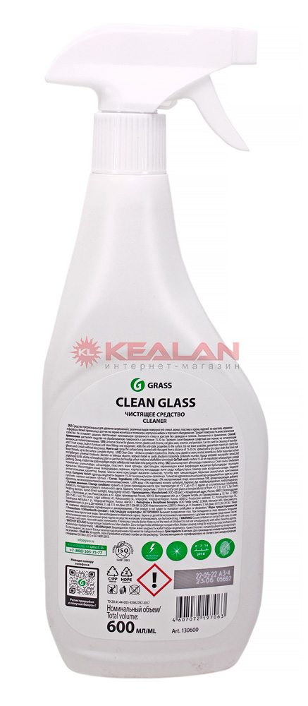 GRASS CLEAN GLASS очиститель стекол, 600 мл.