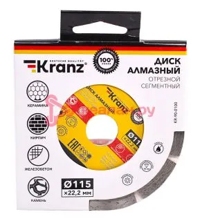 KRANZ KR-90-0100 диск алмазный отрезной сегментный 115x22,2x2x10мм.