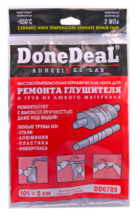 Done Deal DD6789 высокотемпературный бандаж для глушителя
