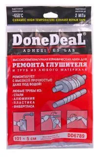 Done Deal DD6789 высокотемпературный бандаж для глушителя