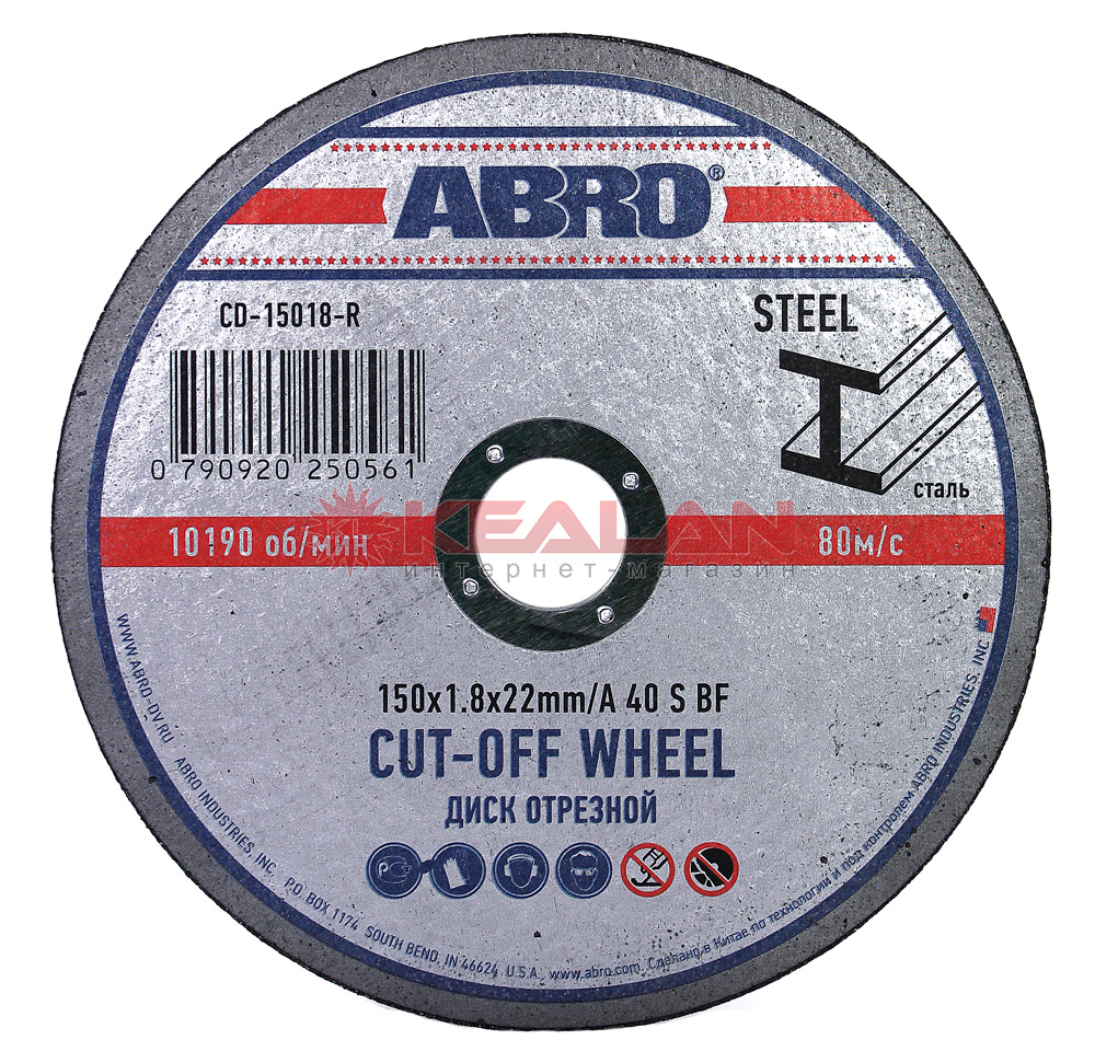 ABRO CD-15018-R диск отрезной 150 мм, 1,8 мм, 22 мм.