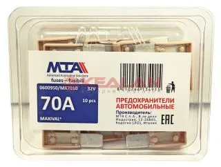 MTA предохранитель MAXIVAL 70A, в блистере 10 шт.