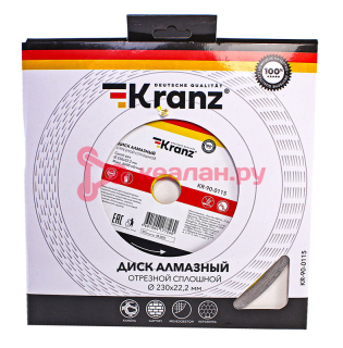KRANZ KR-90-0115 диск алмазный отрезной сплошной 230x22,2x2,4x10мм.