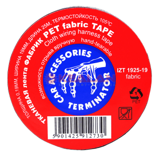 Terminator IZT 1925-19 fabric изолента черная тканевая, 19 мм, 25 м.