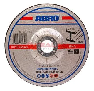 ABRO шлифовальный диск 150 мм, 6 мм, 22 мм.