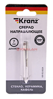 KRANZ сверло направляющее 7 мм, для алмазной коронки по керамограниту 