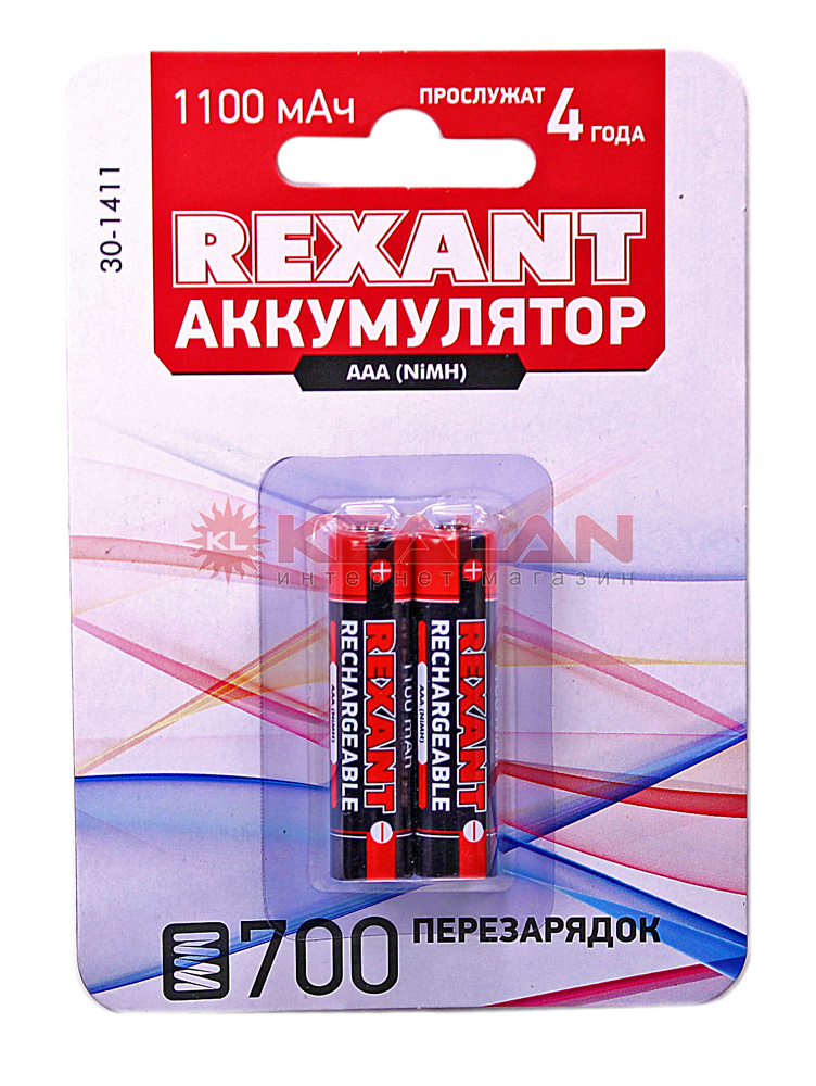REXANT 30-1411 Аккумулятор тип AAA «мизинчиковый» 1.2 В 1100 мАч блистер 2 шт.